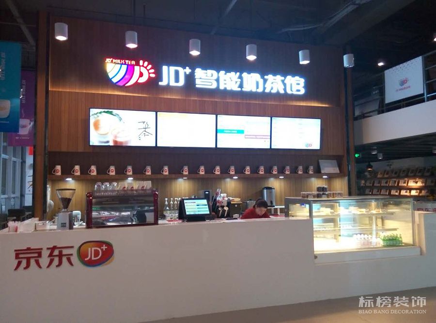 深圳豆?jié){店鋪裝修設(shè)計